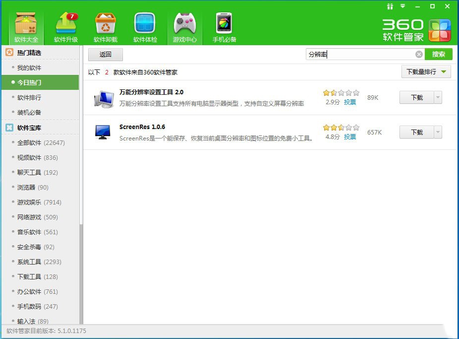 Win7电脑屏幕模糊怎么办？Win7电脑屏幕模糊的原因及解决方法