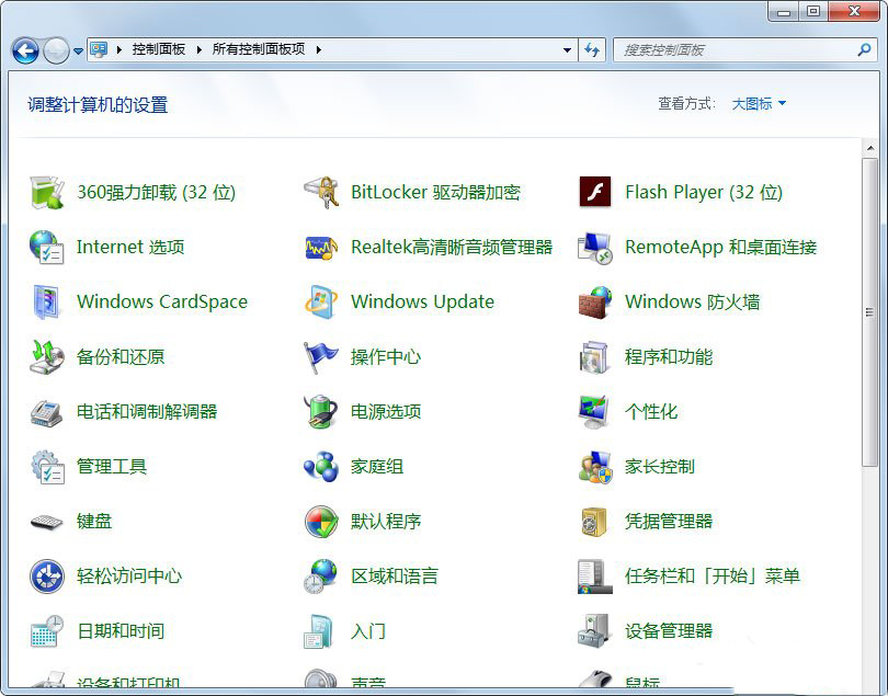 Win7电脑屏幕模糊怎么办？Win7电脑屏幕模糊的原因及解决方法