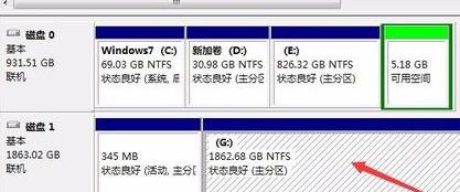 winhex数据恢复教程