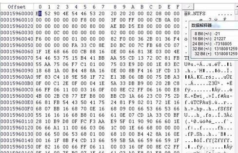 winhex数据恢复教程