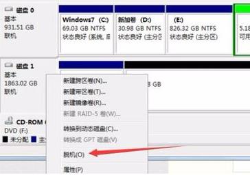 winhex数据恢复教程