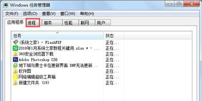 Windows7系统DNF更新不动怎么办？