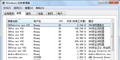 Windows7系统DNF更新不动怎么办？