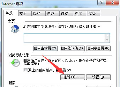 Windows7系统DNF更新不动怎么办？