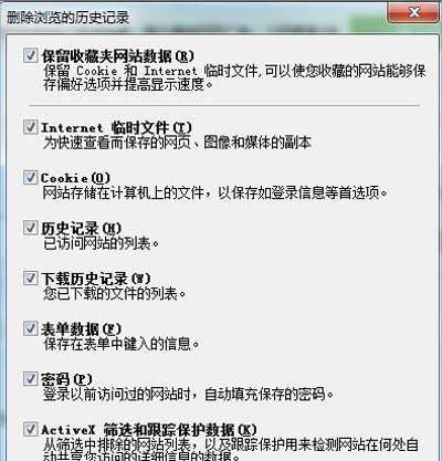 Windows7系统DNF更新不动怎么办？