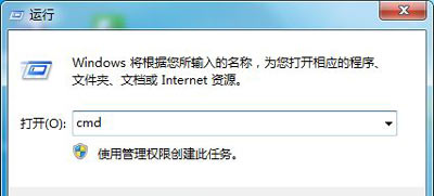 win7出现windows磁盘空间清理管理器已停止工作怎么办