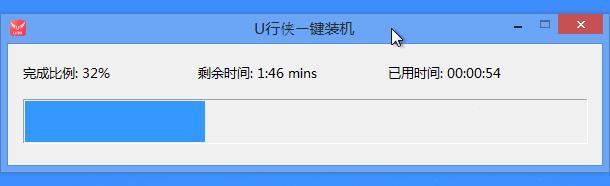 联想A10笔记本U盘重装Win7系统教程