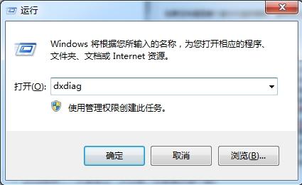 win7系统怎么查看bios版本号 查看bios版本号方法介绍