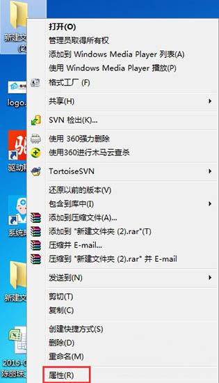 win7系统怎么关闭文件共享 win7系统关闭文件共享方法