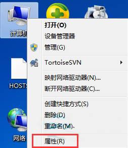 win7系统怎么设置最佳性能模式 win7系统设置最佳性能模式方法