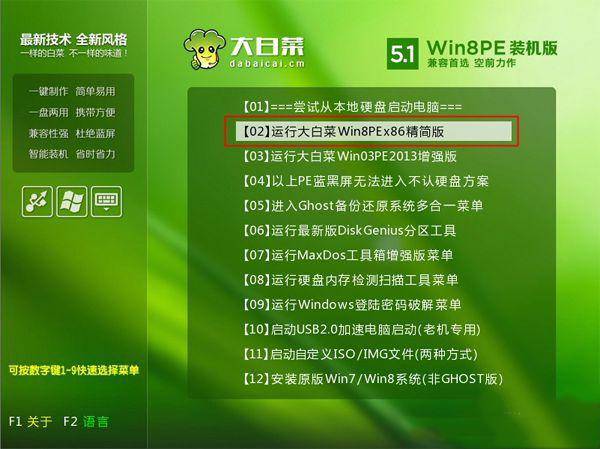 U盘破解win7系统开机密码教程，已亲自测试100%成功！