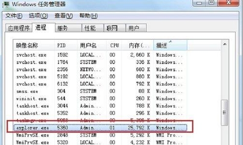 win7右下角无线网络图标不见了怎么办