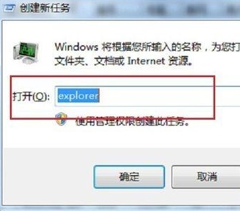 win7右下角无线网络图标不见了怎么办