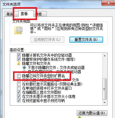 win7打开psd打不开怎么办