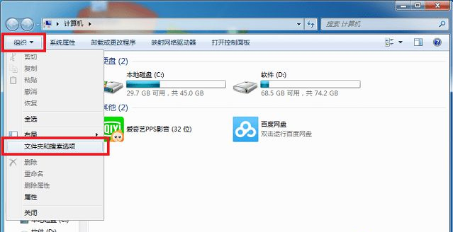 win7打开psd打不开怎么办