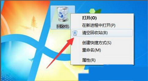 Win7系统增加C盘空间的方法