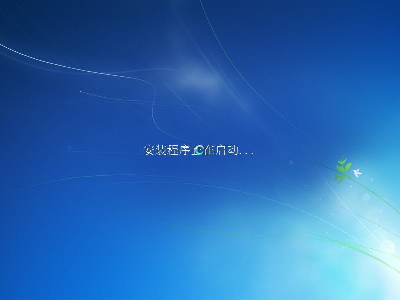 Windows7 虚拟机安装系统