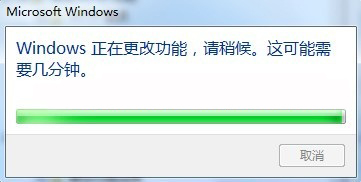 Windows7安装IIS