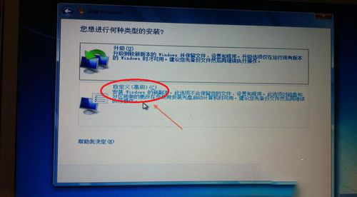 苹果系统装win7教程