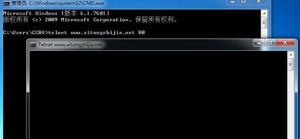 win7系统9