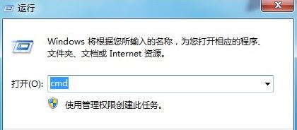 win7系统6