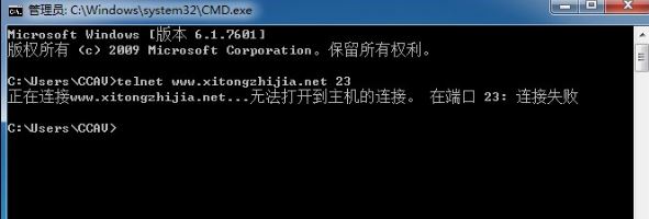 win7系统8