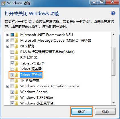 win7系统4