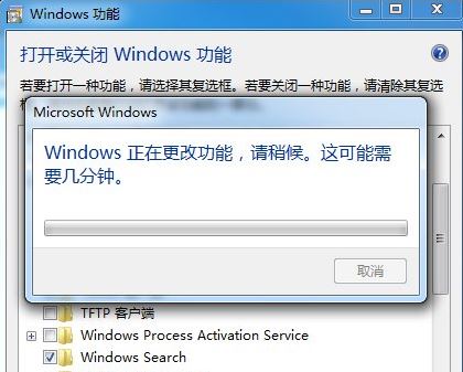 win7系统5