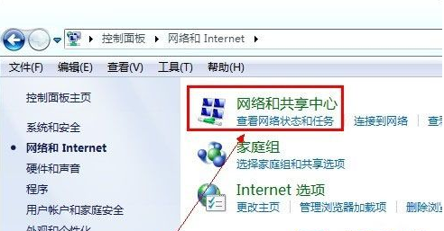 给win7电脑中的共享文件夹设置密码的操作方法-03