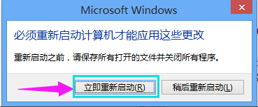 win7