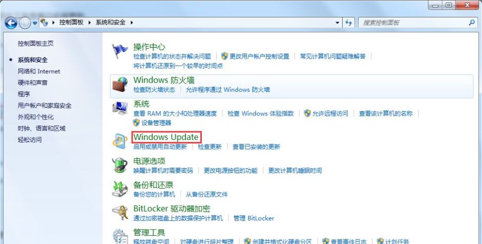 win7系统4