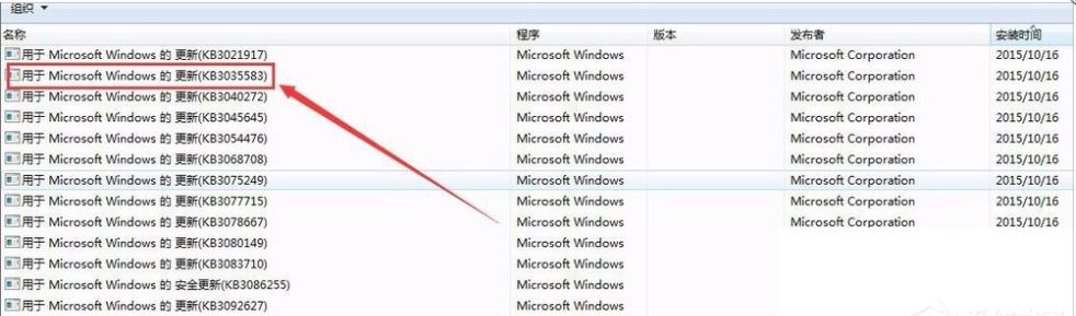 win7系统5