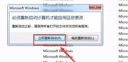 win7系统6