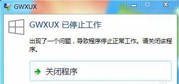 win7系统1