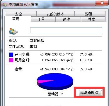 电脑打开网页速度慢7