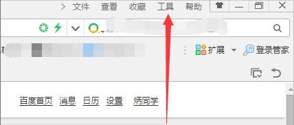 该站点安全证书的吊销信息不可用2