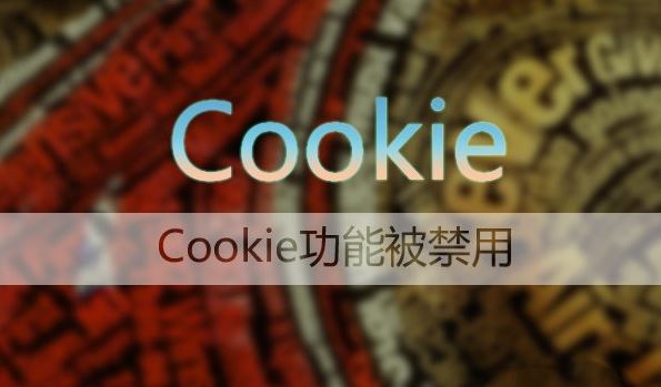 cookie1