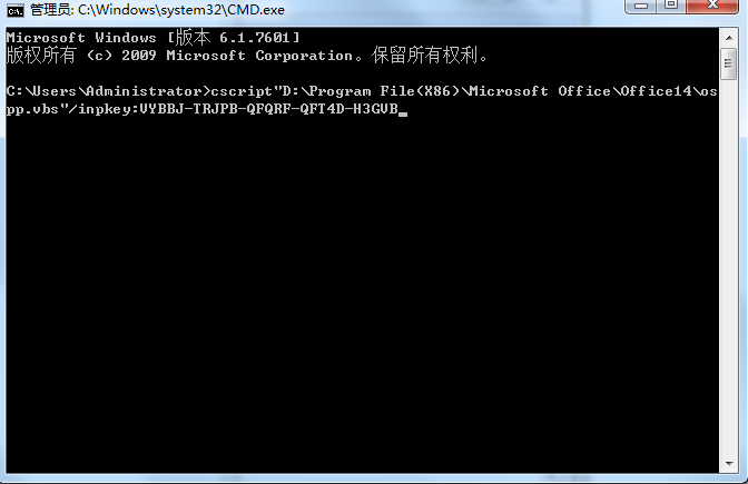 win7系统5