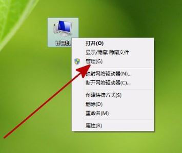 windows驱动器未就绪3