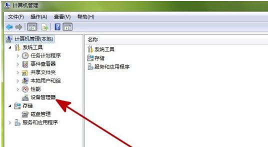 windows驱动器未就绪4