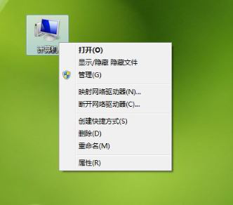 windows驱动器未就绪2