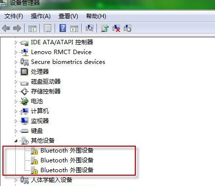 bluetooth外围设备驱动1