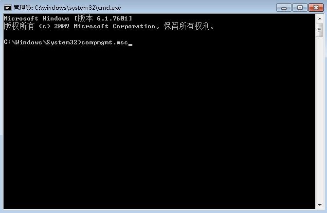 win7系统2