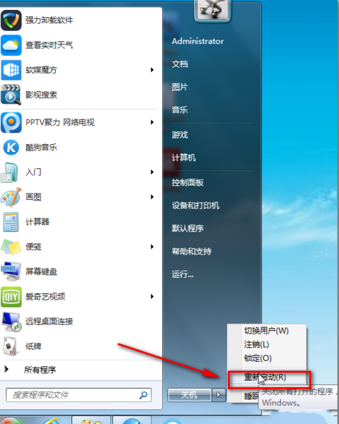 win7系统64位万能网卡驱动怎么用