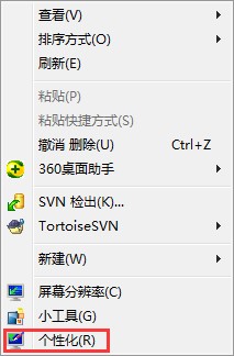 Win7休眠功能怎么关闭？