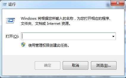 win7系统中程序未响应怎么办 程序未响应解决方法