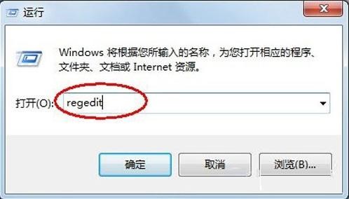 win7系统中程序未响应怎么办 程序未响应解决方法