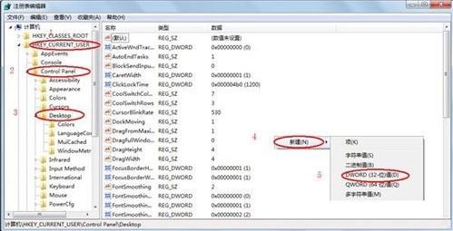 win7系统中程序未响应怎么办 程序未响应解决方法