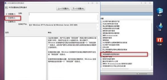 win7系统怎么删除病毒文件夹 win7系统删除病毒文件夹方法介绍