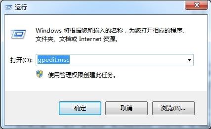 win7系统怎么删除病毒文件夹 win7系统删除病毒文件夹方法介绍